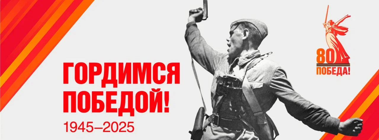 О парке