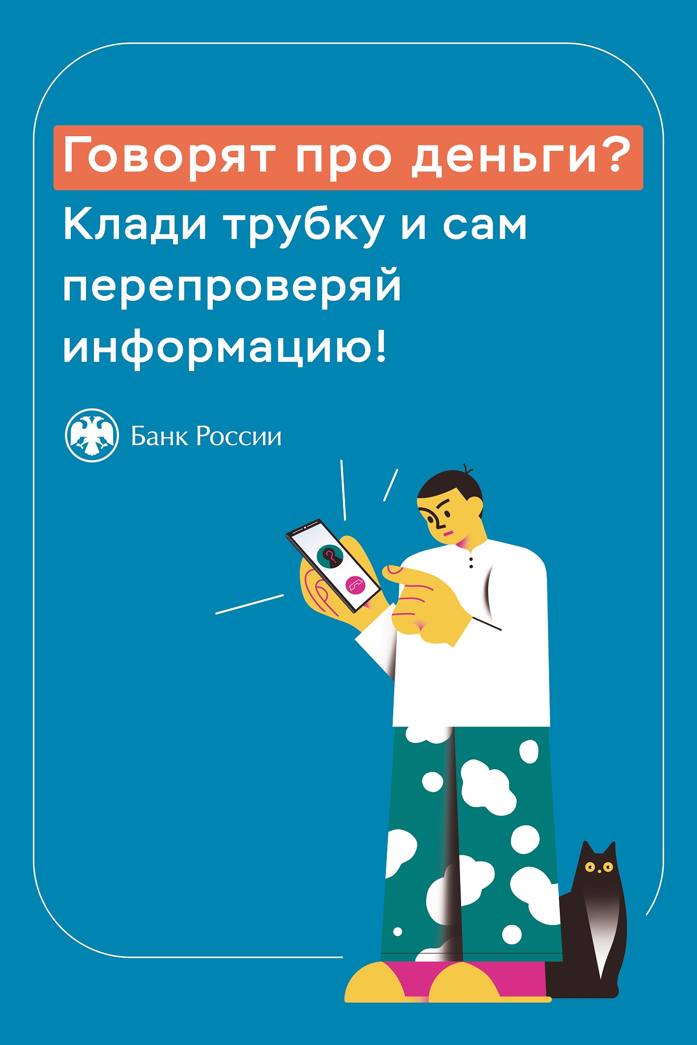 plakatyi tsb stranitsa 2