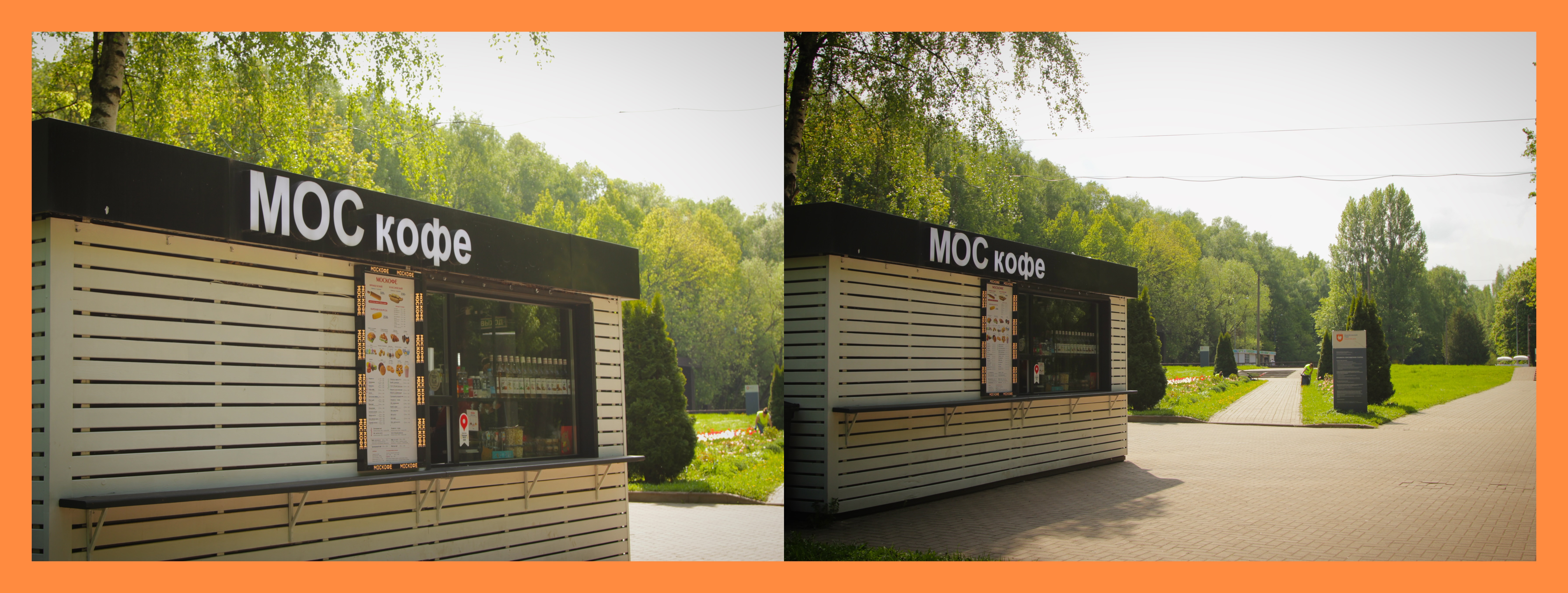 kiosk1