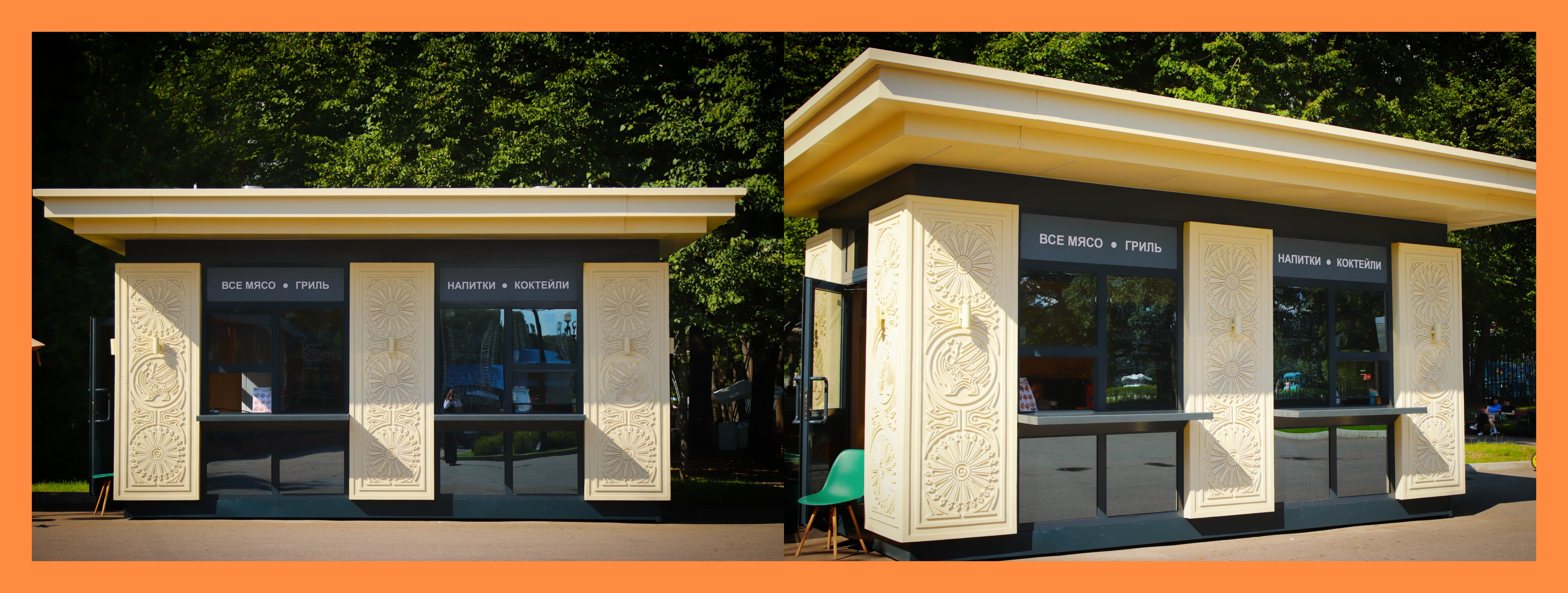 kiosk3