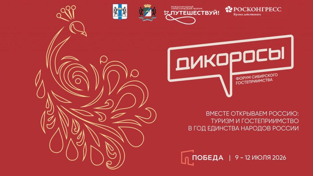 prilozhenie 13 straniczy 1024x576