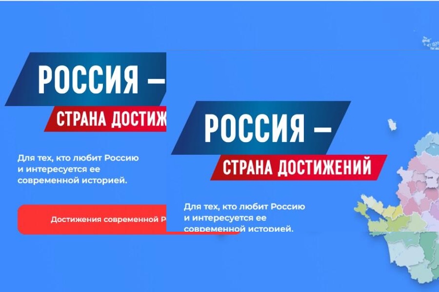 rosfederal inform