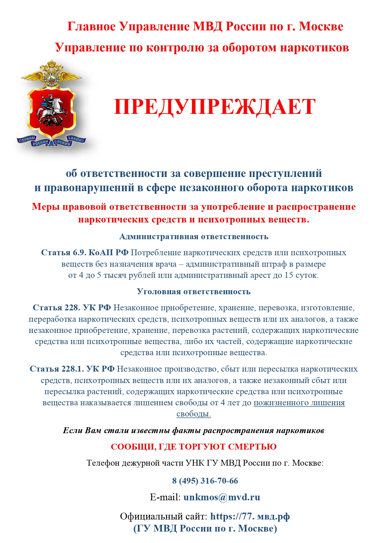 pamatka1